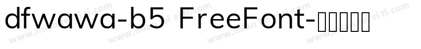 dfwawa-b5 FreeFont字体转换
